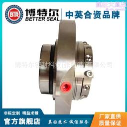 攪拌器機械密封 hsh機械密封 耐腐蝕 耐磨損 選型設計 歷史價格詳細信息
