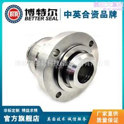 攪拌器機械密封 適用於攪拌器 261-70s15機械密封 歷史價格詳細信息