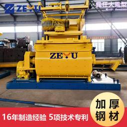 小型斜式混凝土20型液壓二次構造柱上料機30型40型細石砂漿輸送泵 歷史價格詳細信息