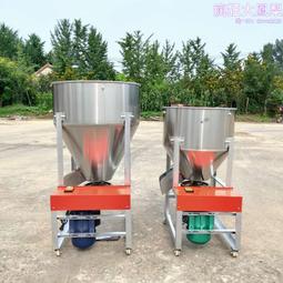 乾粉物料攪拌機 小型粉物料攪拌機 閥口袋子乾粉混合裝包機 歷史價格詳細信息