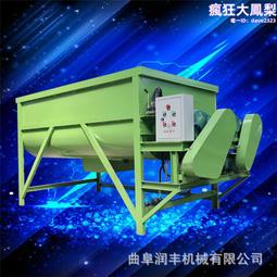 螺旋絞龍葉片輸送機蛟龍上料機加厚耐磨葉片無軸攪拌機螺旋杆單片 歷史價格詳細信息