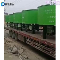 砂漿拌料機小型朝天鍋平口攪拌機 石粉化肥攪拌機立式高速混合機 歷史價格詳細信息