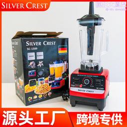 破壁機pb9311a 9289a 9363 9295a 965a 832a攪拌杯帶蓋子整套 歷史價格詳細信息