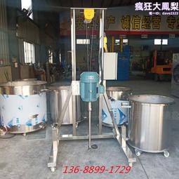 電動升降分散機 牙膏 塗料高速攪拌機 化工防爆高速分散機 歷史價格詳細信息