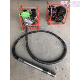 直徑48振動棒攪拌機 柴油動力振動棒 混凝土振動棒 電動振搗棒 價格比較,價格查詢,歷史價格詳細信息