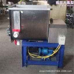 和面機不鏽鋼桶15/25/50公斤商用電動簡裝攪面機混合機攪拌機器 歷史價格詳細信息