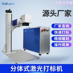 雷霆五符金屬貼 道家文化 符咒手機貼紙 道教 張天師畫符 靈符  露天拍賣 歷史價格詳細信息