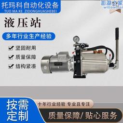 混凝土攪拌機瀝青混合料拌合混凝土拌合機 攪拌機攪拌機 歷史價格詳細信息