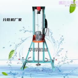 5.5KW高速剪切乳化攪拌機 衛生級高剪切乳化機 高速乳化機均質機 歷史價格詳細信息