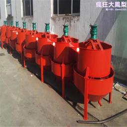 攪拌機JW500立式平口攪拌機強制性水泥沙漿攪拌機混凝土攪拌機械 歷史價格詳細信息