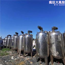 化工不鏽鋼攪拌罐 浮選混合攪拌設備 催化高速拌料缸 歷史價格詳細信息
