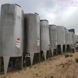 不鏽鋼儲罐攪拌罐304不鏽鋼反應釜 歷史價格詳細信息