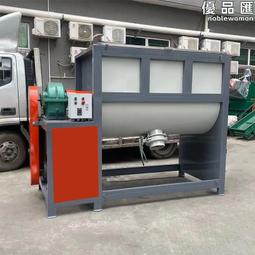 工業臥式三維混合機化工鈦白粉立式小型混料攪拌機塑料樹脂攪拌機 歷史價格詳細信息