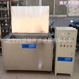 工業超聲波清洗機五金汽配件超音波清洗設備除油除鏽超聲波清洗器 歷史價格詳細信息