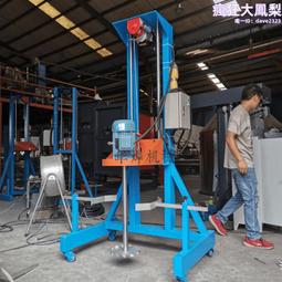油漆油墨塗料化工攪拌機自動電動升降分散機變頻分散攪拌機 歷史價格詳細信息