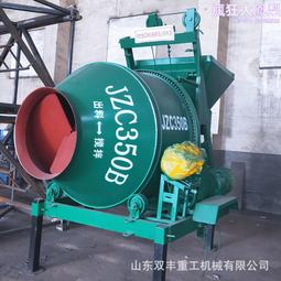 混凝土滾筒攪拌機可移動加厚混泥土固定鬥All水泥攪拌機工地用 歷史價格詳細信息