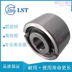 單向離合器國產代替gmnfp453z於地鐵自動門 歷史價格詳細信息