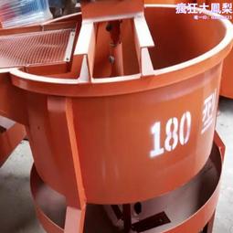 水泥砂漿攪拌桶 jw200l雙層攪拌桶 雙層攪拌機配套 歷史價格詳細信息