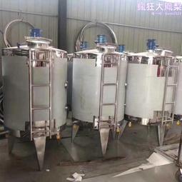 不鏽鋼儲罐攪拌罐304不鏽鋼反應釜 歷史價格詳細信息