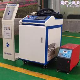 手持式雷射焊接機便攜光纖雷射焊接機不鏽鋼手持式雷射焊接機 歷史價格詳細信息