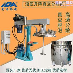 真空攪拌桶脫泡機AB環氧樹脂膠水滴膠灌膠真空攪拌機真空攪拌桶 歷史價格詳細信息