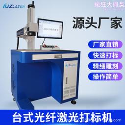 雷霆五符金屬貼 道家文化 符咒手機貼紙 道教 張天師畫符 靈符  露天拍賣 歷史價格詳細信息