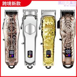 新款全金屬機身鼻毛修剪器電動鼻毛器男士剪鼻毛修鼻毛刀 歷史價格詳細信息