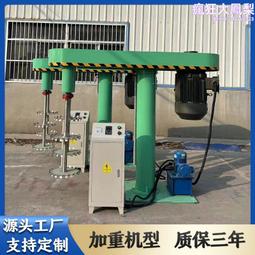 升降分散機 塗料分散機 高速分散攪拌機 液壓防爆變頻分散機 歷史價格詳細信息