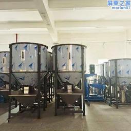 塑料片材臥式攪拌機 不鏽鋼大型臥式混料拌料機 顆粒塑料攪拌 歷史價格詳細信息