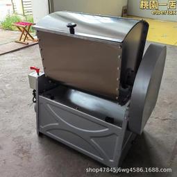 和面機不鏽鋼桶15/25/50公斤商用電動簡裝攪面機混合機攪拌機器 歷史價格詳細信息