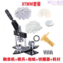 37mm 波長R760紅外線濾鏡 歷史價格詳細信息