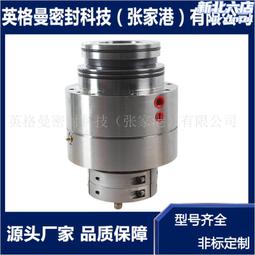 aeb攪拌器機械密封 溼法脫硫噴淋塔攪拌機械密封 歷史價格詳細信息