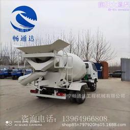 混泥土上料攪拌一體機 建築工地水泥砂漿混合機 柴油式細石攪合機 歷史價格詳細信息