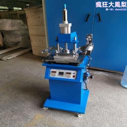 180型混凝土路面開槽機 全成路面開槽機 混凝土路面擴寬 歷史價格詳細信息