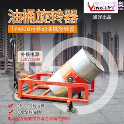 旋轉混合拌料機密封攪拌機顆粒混合機 歷史價格詳細信息