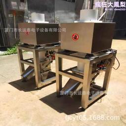 金屬檢測機 輸送式流水線檢測全金屬異物檢測 臺式金屬檢測儀 歷史價格詳細信息