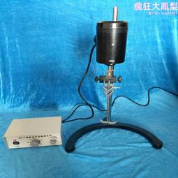 JJ-20H新標準水泥膠砂攪拌機ZS-20新標準水泥膠砂振實臺水泥淨漿 歷史價格詳細信息