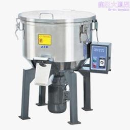 立式混色機 易通盛唐山塑料混色機 混料均勻桶體衝壓成型 歷史價格詳細信息