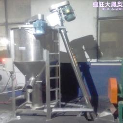 塑料攪拌機 立式 塑膠烘乾拌料機 201/304材質 一件 歷史價格詳細信息