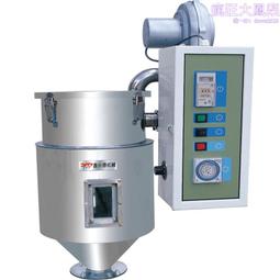 塑料攪拌機 立式 塑膠烘乾拌料機 201/304材質 一件 歷史價格詳細信息