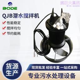 汙水曝氣魚塘魚池增氧機沼氣輸送三葉羅茨鼓風機汙水處理曝氣風機 歷史價格詳細信息