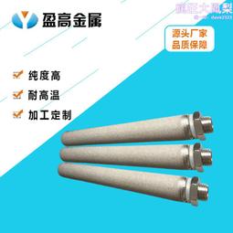 不鏽鋼濾芯 過濾耐高溫不鏽鋼燒結濾芯 工業用多層燒結濾芯 歷史價格詳細信息