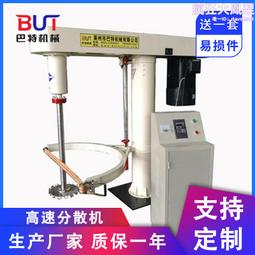 攪拌機 歷史價格詳細信息