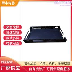 鈑金機箱機櫃不鏽鋼電控櫃戶外箱戶外控制櫃伺服器機櫃 歷史價格詳細信息