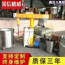 液壓升降分散機 油漆塗料攪拌機 高速變頻剪切分散機 歷史價格詳細信息