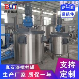 混凝土灌注導向管 衝孔樁機灌注導管 水泥漿樁機導管型號砼導管 歷史價格詳細信息