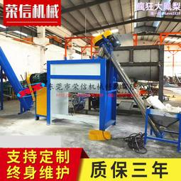 臥式攪拌機 雙螺帶式粉體混合機 塑料顆粒不鏽鋼拌料機 歷史價格詳細信息