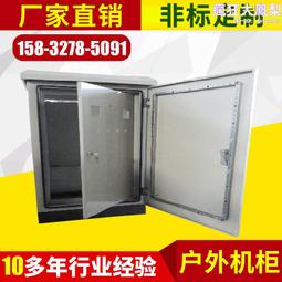 鈑金圓件大型鈑金件圓筒漏鬥混合機不鏽鋼立式螺旋攪拌機 歷史價格詳細信息