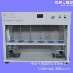 六聯軸承 適用粉碎機軋鋼機振動篩攪拌機6036-2z 深溝球軸承 歷史價格詳細信息