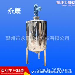 化工設備 鈦異形件配件 歷史價格詳細信息